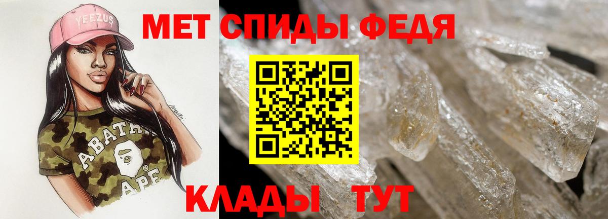 АМФ Premium  Вход с VPN  АМФЕТАМИН  Дедовск 