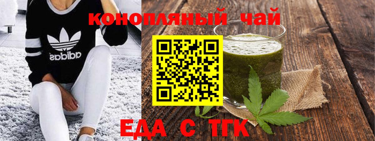Дедовск  Canna-Cookies марихуана  Вход с VPN 