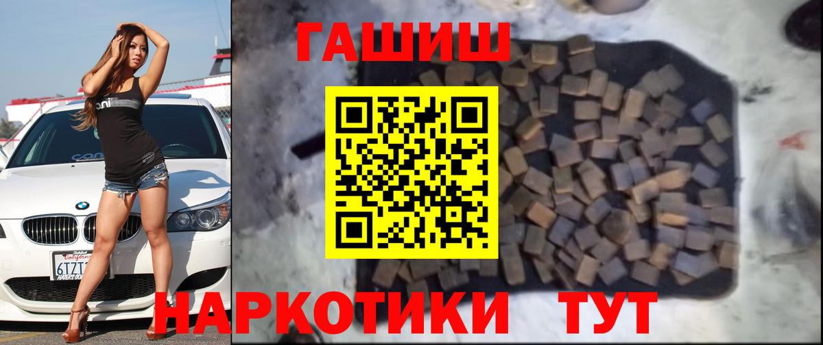 Дедовск  ГАШ убойный  хочу   ГАШ VHQ  Вход с VPN 