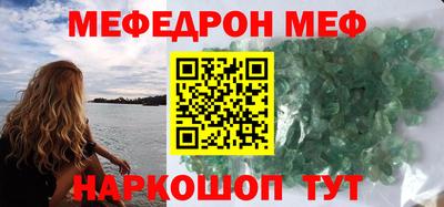 спайс Анжеро-Судженск