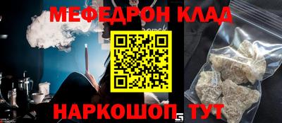 спайс Анжеро-Судженск