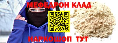 spice Анапа