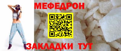 ALPHA PVP Ангарск