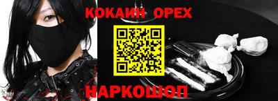 ALPHA PVP Ангарск