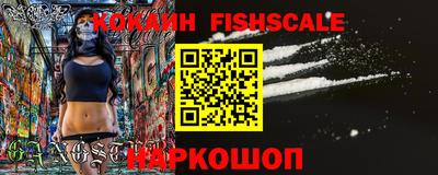 ALPHA PVP Ангарск