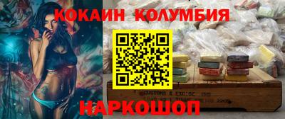 spice Анапа