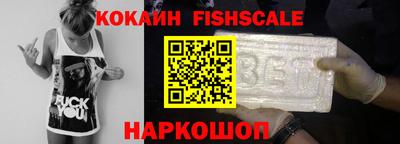 спайс Анжеро-Судженск