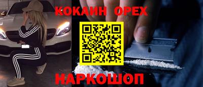 ALPHA PVP Ангарск