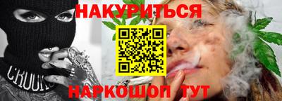 spice Анапа
