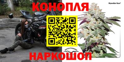 spice Анапа