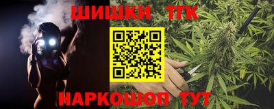 спайс Анжеро-Судженск