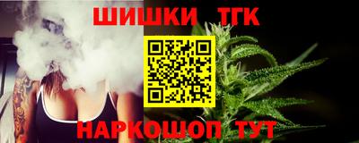 спайс Анжеро-Судженск