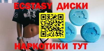 spice Анапа