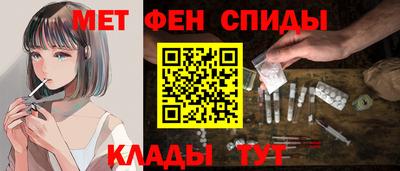 ALPHA PVP Ангарск