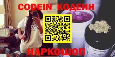 спайс Анжеро-Судженск