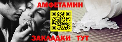 ALPHA PVP Ангарск
