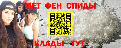 спайс Анжеро-Судженск