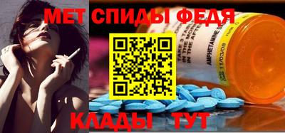 спайс Анжеро-Судженск