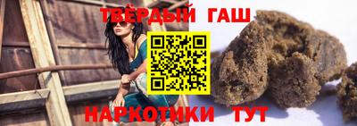 ALPHA PVP Ангарск