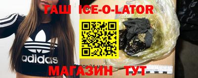 спайс Анжеро-Судженск