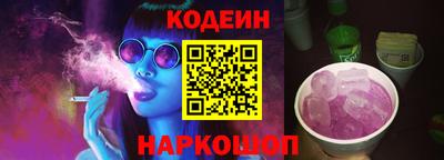 ALPHA PVP Ангарск