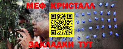 каннабис Железноводск