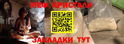 марки nbome Железногорск