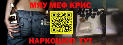 spice Анапа