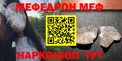 ALPHA PVP Ангарск