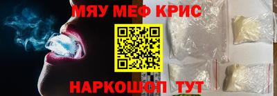 спайс Анжеро-Судженск