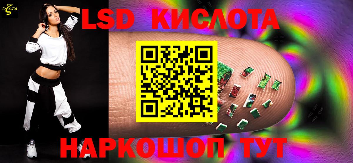 Дедовск  ЛСД экстази кислота  Вход с VPN  ЛСД экстази ecstasy 