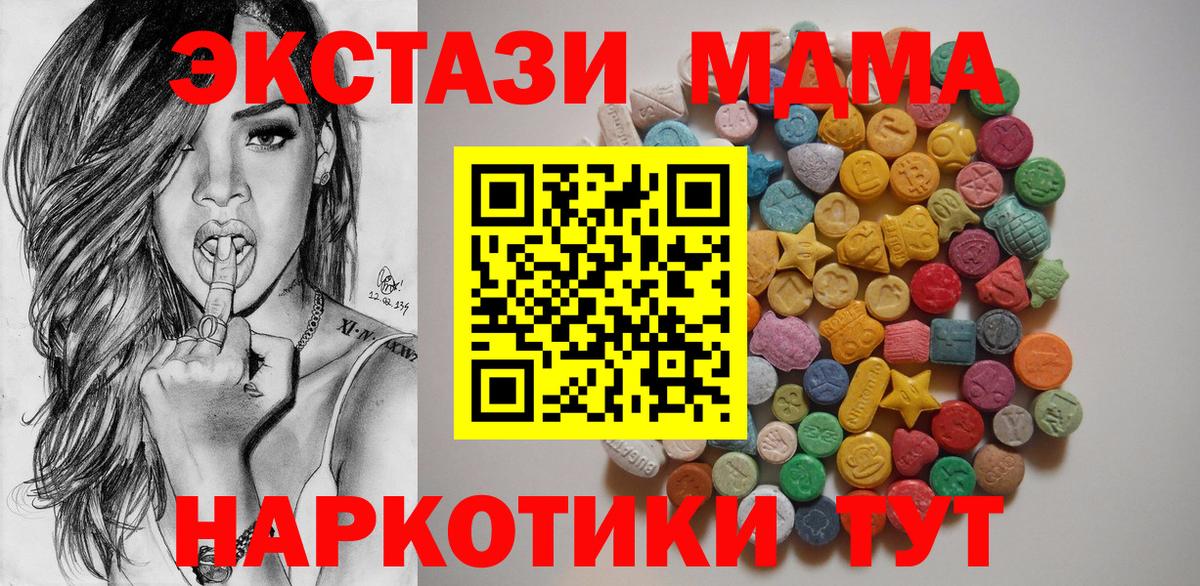 Дедовск  Cocaine  Марихуана  А ПВП СОЛЬ кристаллы  Где купить  Вход с VPN  Меф кристаллы  ГАШ  ГАШ 