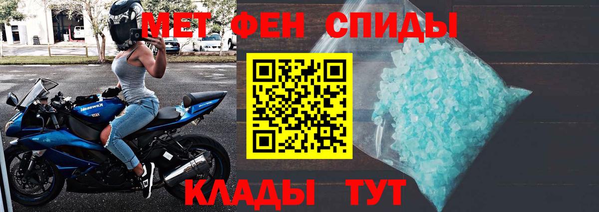 Амфетамин Дедовск
