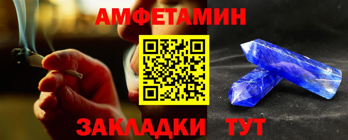 Метамфетамин кристалл  Вход с VPN  Дедовск 