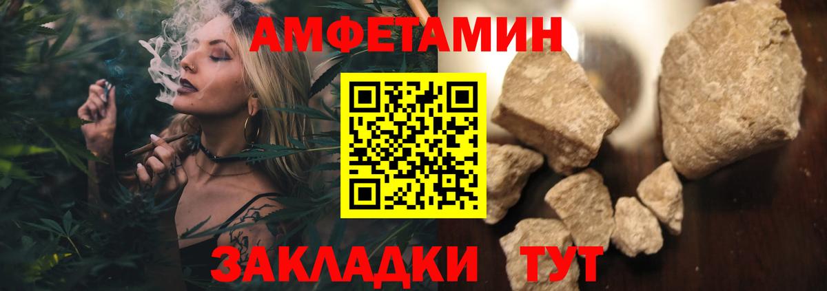 МЕТАМФЕТАМИН Methamphetamine Дедовск