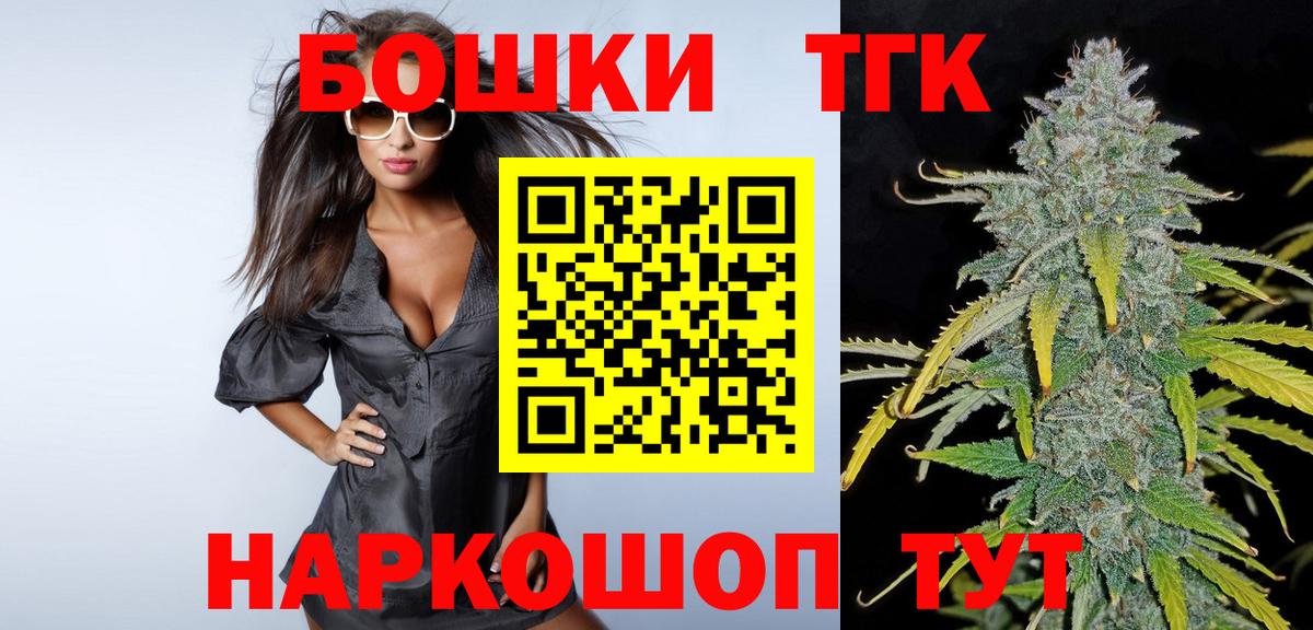 Дедовск  Шишки марихуана план  Марихуана AK-47  Каннабис ГИДРОПОН  Вход с VPN 